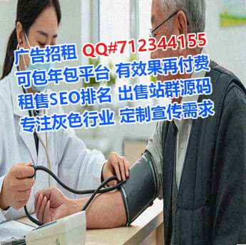 长治代怀中医门市部